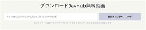 www.jpvhub.com|Free JAVHub Porn Videos: javhub.com .